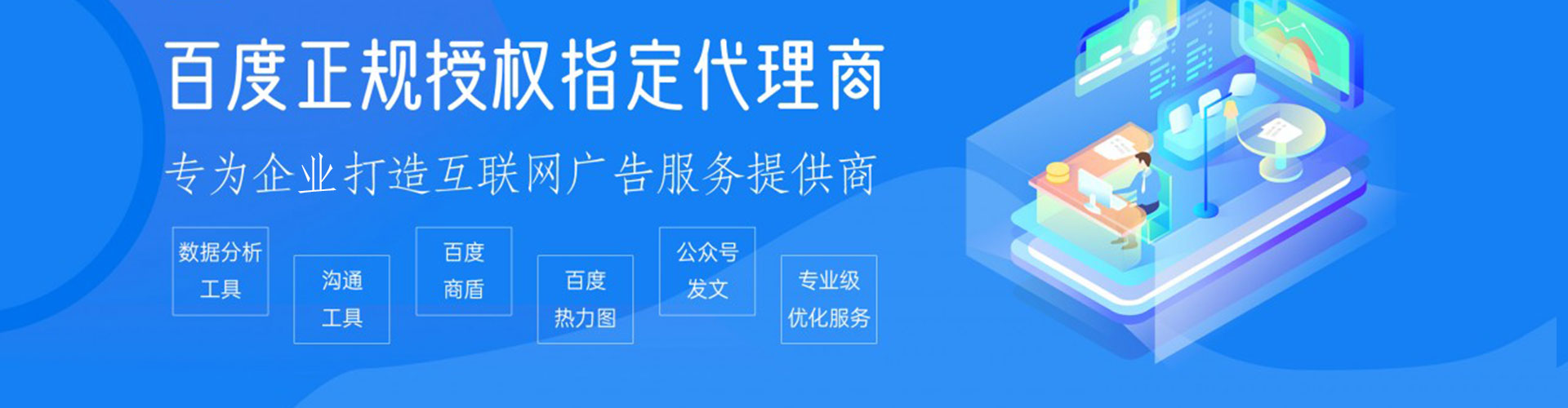 曲周信息流托管
