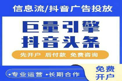 关键词竞价排名实战案例深度解析