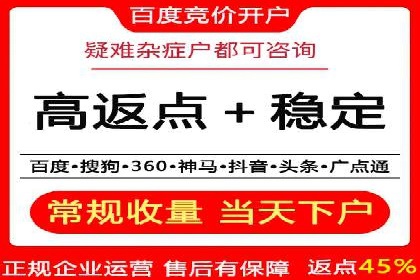提升SEM效果：SEM专员的五个成功案例解析