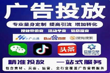 信息流托管案例：大数据分析助力决策